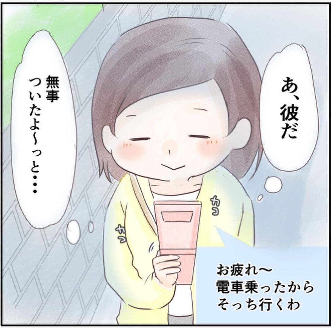 「なんか視線を感じる…気のせい？」平和な日々に突如として違和感　謎の視線が忍び寄る！【漫画】
