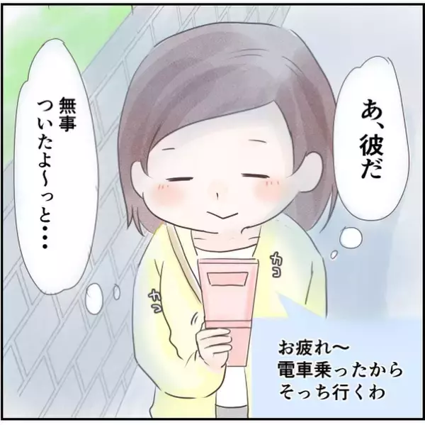 「「なんか視線を感じる…気のせい？」平和な日々に突如として違和感　謎の視線が忍び寄る！【漫画】」の画像