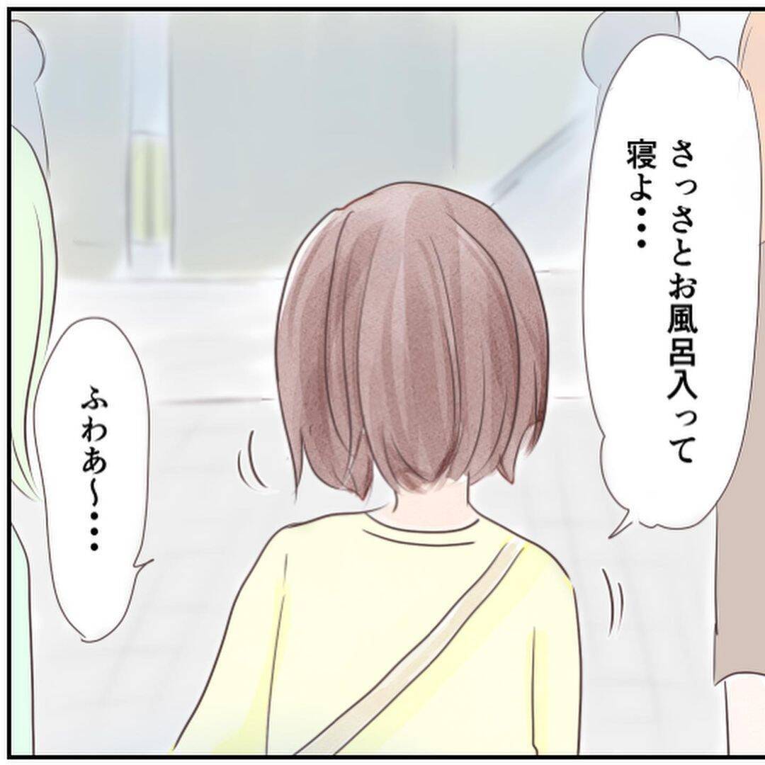 「なんか視線を感じる…気のせい？」平和な日々に突如として違和感　謎の視線が忍び寄る！【漫画】
