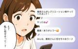 「「在宅勤務ならできるよね？」予想外に幼稚園の役割を担わされることに…」の画像7