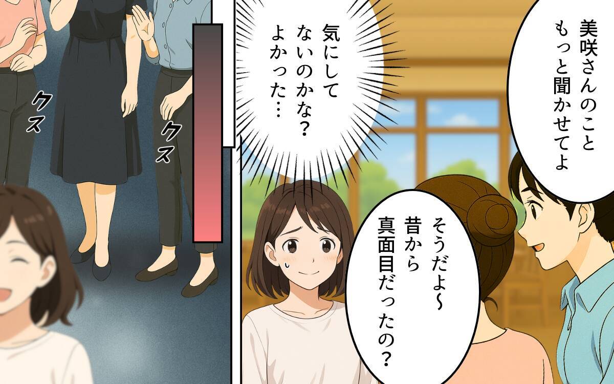 「在宅勤務ならできるよね？」予想外に幼稚園の役割を担わされることに…