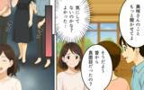 「「在宅勤務ならできるよね？」予想外に幼稚園の役割を担わされることに…」の画像3