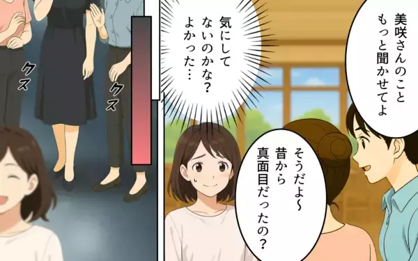 「「在宅勤務ならできるよね？」予想外に幼稚園の役割を担わされることに…」の画像