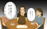 「「在宅勤務ならできるよね？」予想外に幼稚園の役割を担わされることに…」の画像1