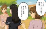 「「在宅勤務ならできるよね？」予想外に幼稚園の役割を担わされることに…」の画像9