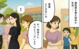 「「在宅勤務ならできるよね？」予想外に幼稚園の役割を担わされることに…」の画像8