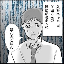 【漫画】妹のルームメイトが「彼女役」に立候補！手を借りることに【絶望のマリィさん Vol.17】