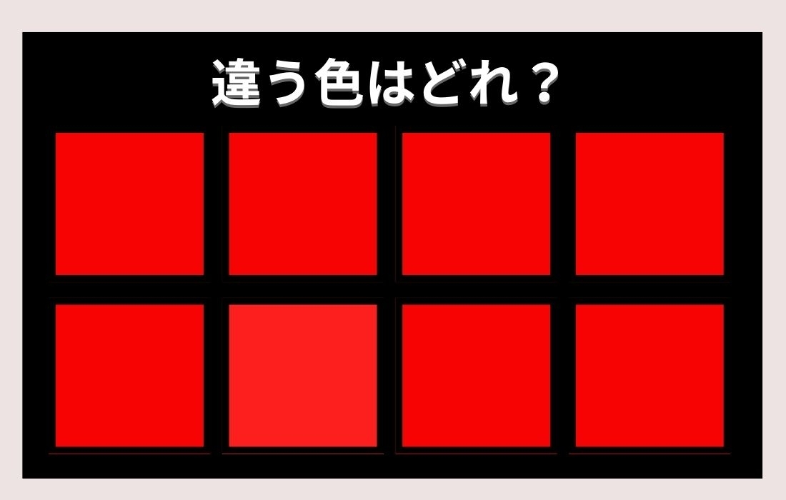 【色彩テスト】あなたの色彩感覚レベルは？＜Vol.92＞