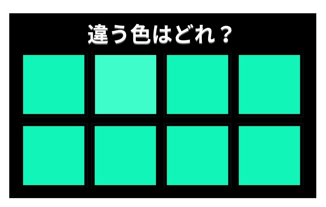【色彩テスト】あなたの色彩感覚レベルは？＜Vol.590＞