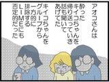 「【漫画】整理して考えてみるとあの人の言動がおかしい？【うちの夫と浮気したママ友は Vol.16】」の画像2