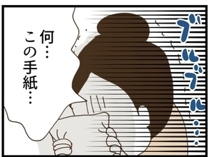 【漫画】夫が置き手紙を残して失踪…責任感がなさすぎ！【同居が嫌で仕方ない Vol.67】