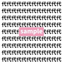 【漢字探し】ずらっと並んだ「代」の中にまぎれた別の漢字一文字は？