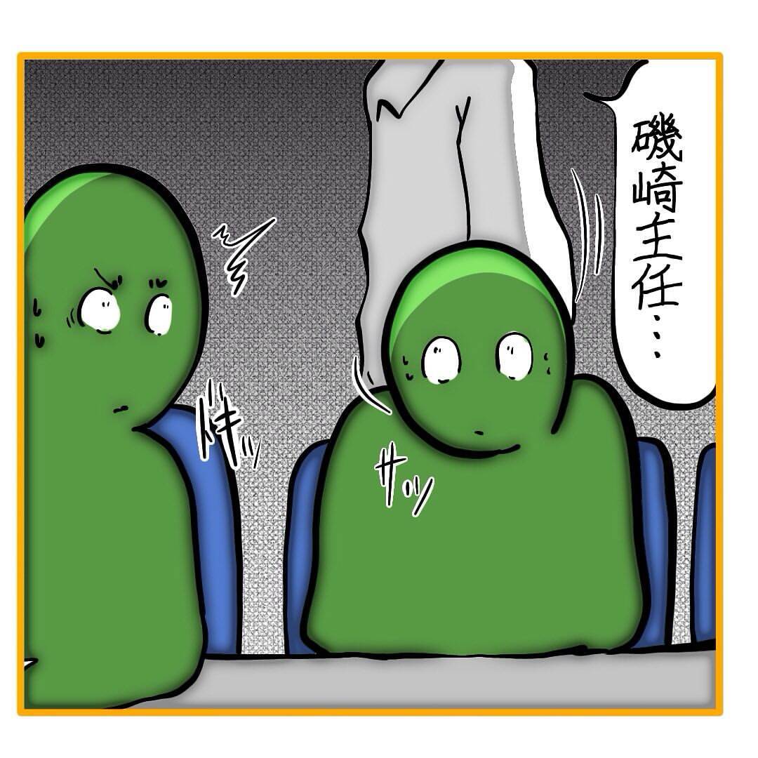 【漫画】柳田が始末書を提出　私に悪態をついていたが…【なんでもやります柳田さん Vol.102】