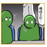 「【漫画】柳田が始末書を提出　私に悪態をついていたが…【なんでもやります柳田さん Vol.102】」の画像6