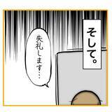 「【漫画】柳田が始末書を提出　私に悪態をついていたが…【なんでもやります柳田さん Vol.102】」の画像5