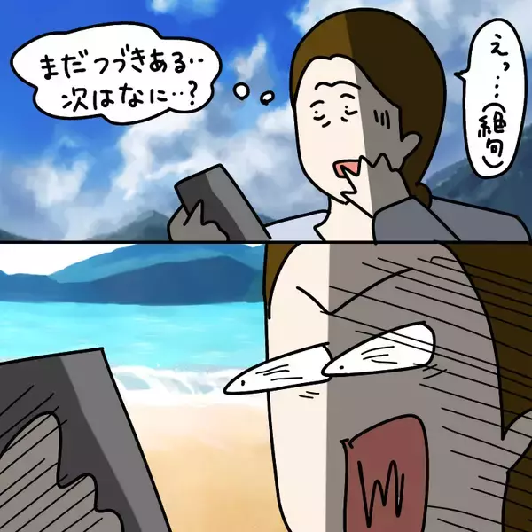 「【漫画】SNSで私の家がヤバ美の「自宅」になってる…【非常識な女がウチにきた Vol.22】」の画像