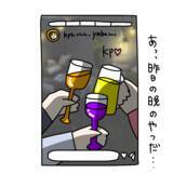 「【漫画】SNSで私の家がヤバ美の「自宅」になってる…【非常識な女がウチにきた Vol.22】」の画像4