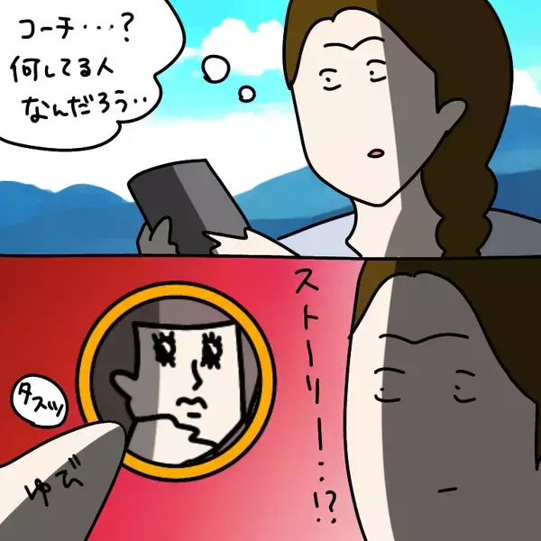 「【漫画】SNSで私の家がヤバ美の「自宅」になってる…【非常識な女がウチにきた Vol.22】」の画像