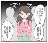 「【漫画】母の足のケガは“演出”　松葉杖で息子をボコボコに【復讐のために略奪婚した私 Vol.46】」の画像8