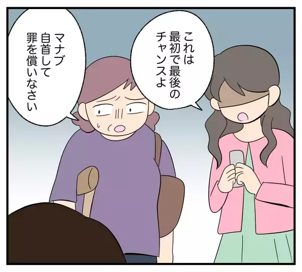 「【漫画】母の足のケガは“演出”　松葉杖で息子をボコボコに【復讐のために略奪婚した私 Vol.46】」の画像