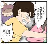 「【漫画】母の足のケガは“演出”　松葉杖で息子をボコボコに【復讐のために略奪婚した私 Vol.46】」の画像4