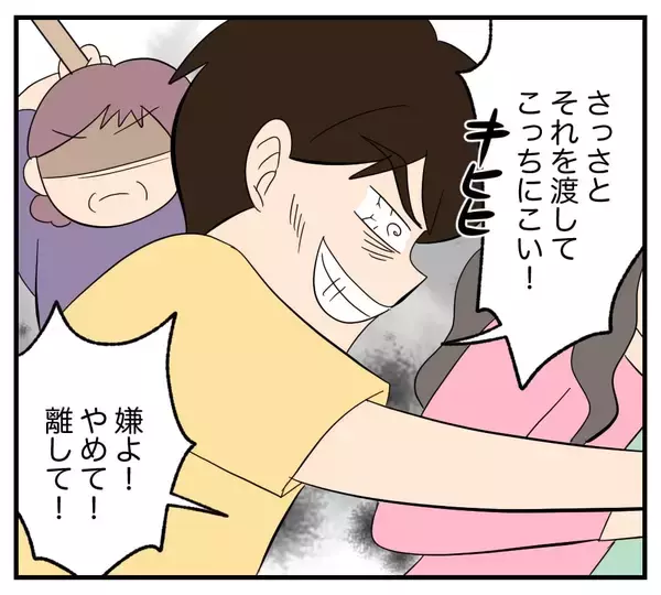 「【漫画】母の足のケガは“演出”　松葉杖で息子をボコボコに【復讐のために略奪婚した私 Vol.46】」の画像