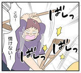 「【漫画】母の足のケガは“演出”　松葉杖で息子をボコボコに【復讐のために略奪婚した私 Vol.46】」の画像6