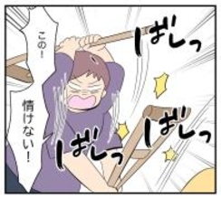 【漫画】母の足のケガは“演出”　松葉杖で息子をボコボコに【復讐のために略奪婚した私 Vol.46】
