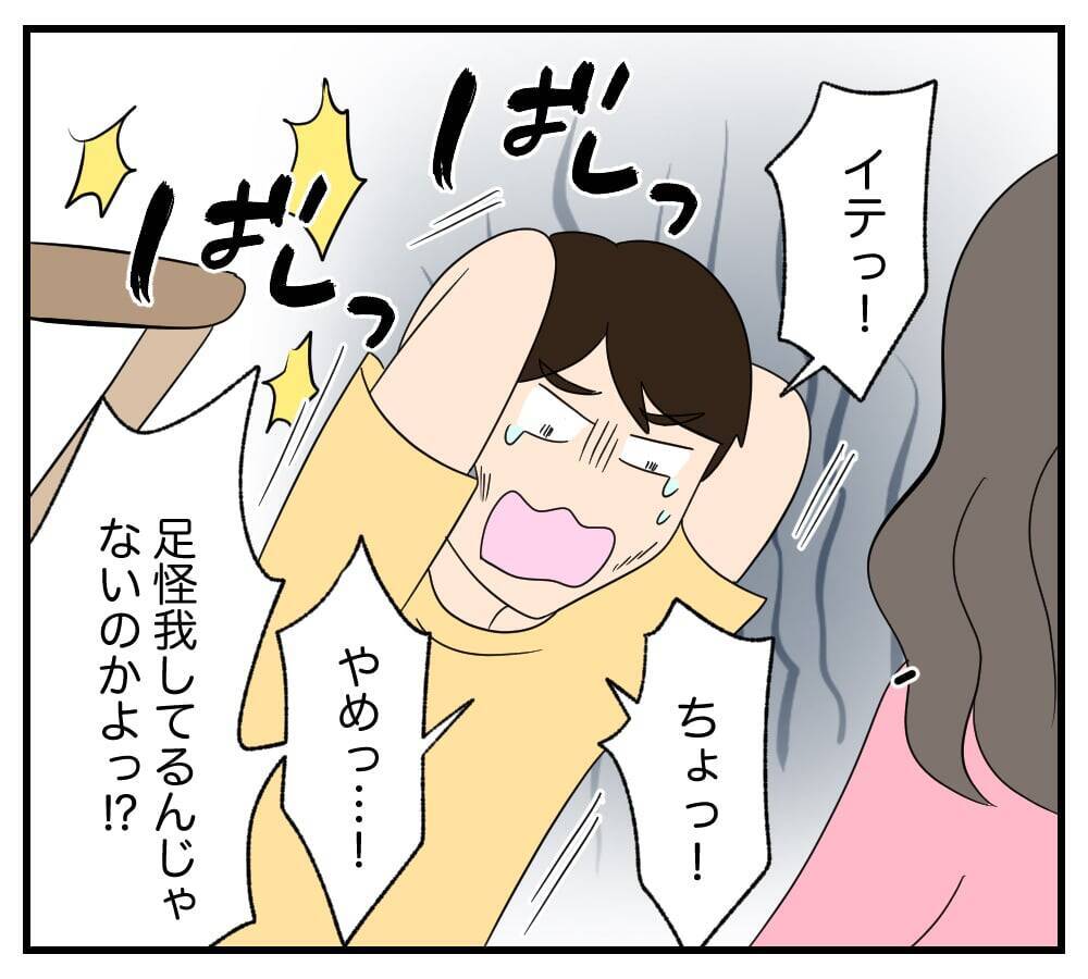 【漫画】母の足のケガは“演出”　松葉杖で息子をボコボコに【復讐のために略奪婚した私 Vol.46】
