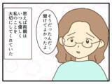 「【漫画】両親は私を心配して派手な格好をさせなかっただけ【子どもの金髪何が悪いの？ Vol.32】」の画像3