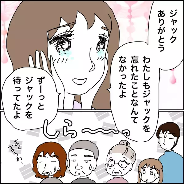「【漫画】息子は冷ややか「5年も放っておいて」【義母から800万円奪った兄嫁の末路 Vol.112】」の画像