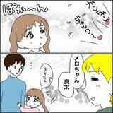 「【漫画】息子は冷ややか「5年も放っておいて」【義母から800万円奪った兄嫁の末路 Vol.112】」の画像2