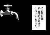 「【漫画】母乳最後の日　これまでの幸せな時間を私は一生忘れない【僕と帰ってこない妻 Vol.349】」の画像1