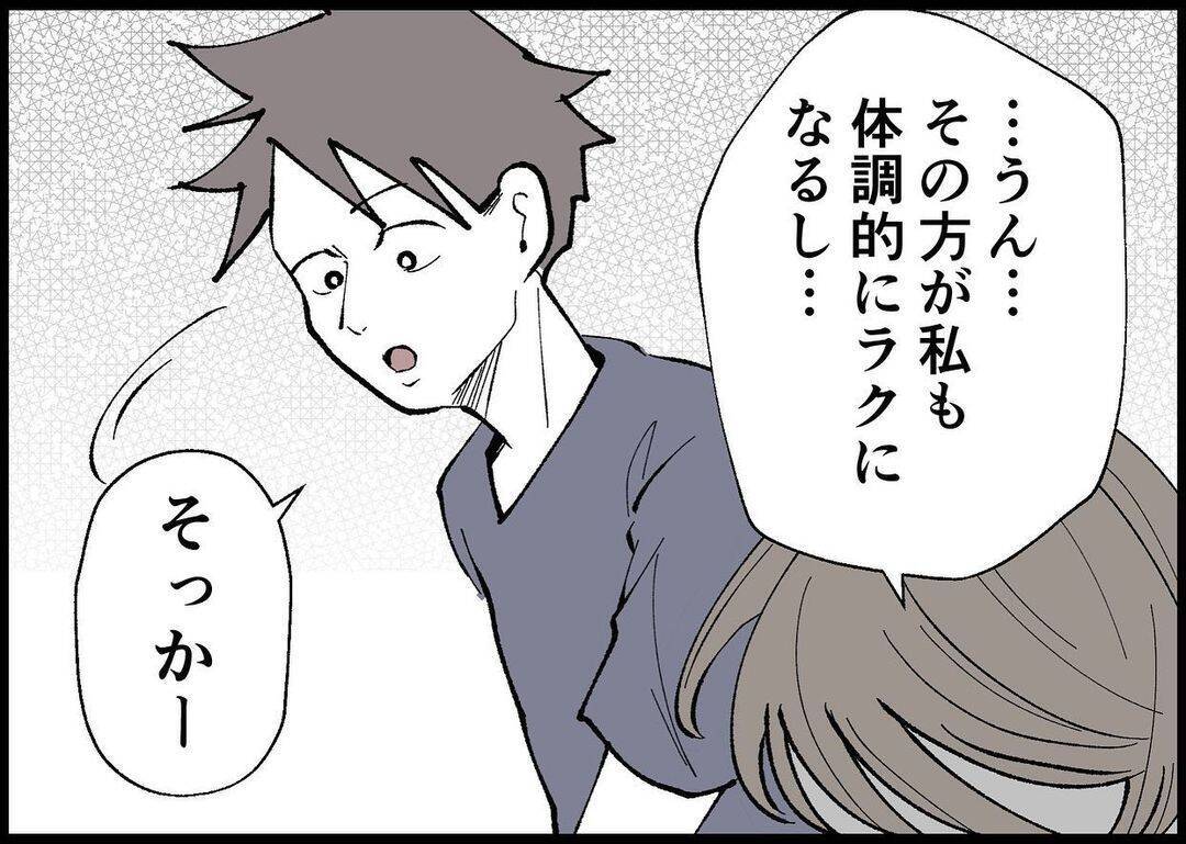 【漫画】母乳最後の日　これまでの幸せな時間を私は一生忘れない【僕と帰ってこない妻 Vol.349】