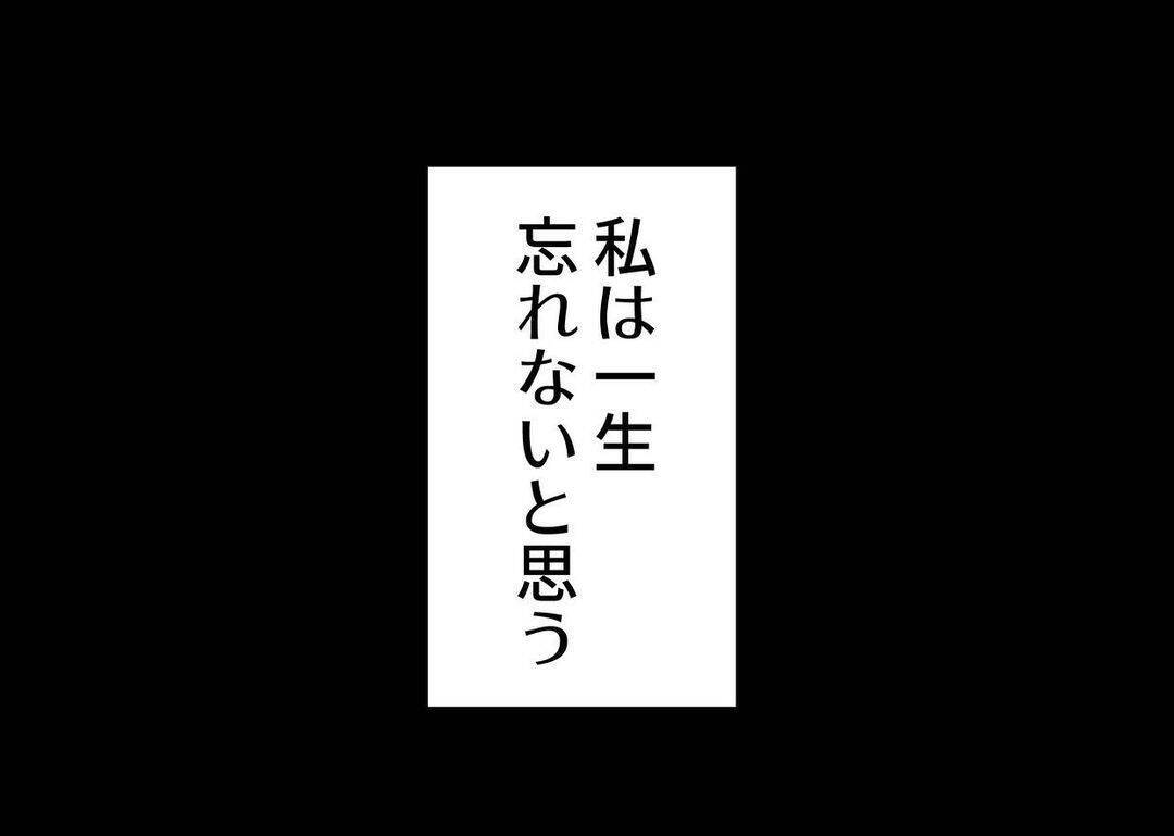 【漫画】母乳最後の日　これまでの幸せな時間を私は一生忘れない【僕と帰ってこない妻 Vol.349】