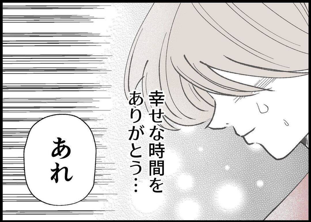 【漫画】母乳最後の日　これまでの幸せな時間を私は一生忘れない【僕と帰ってこない妻 Vol.349】