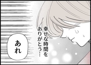 【漫画】母乳最後の日　これまでの幸せな時間を私は一生忘れない【僕と帰ってこない妻 Vol.349】