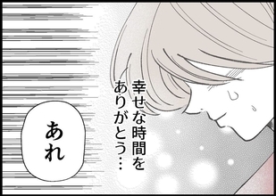 【漫画】母乳最後の日　これまでの幸せな時間を私は一生忘れない【僕と帰ってこない妻 Vol.349】