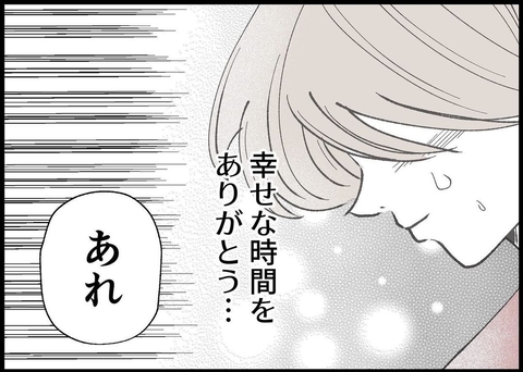 【漫画】母乳最後の日　これまでの幸せな時間を私は一生忘れない【僕と帰ってこない妻 Vol.349】の画像