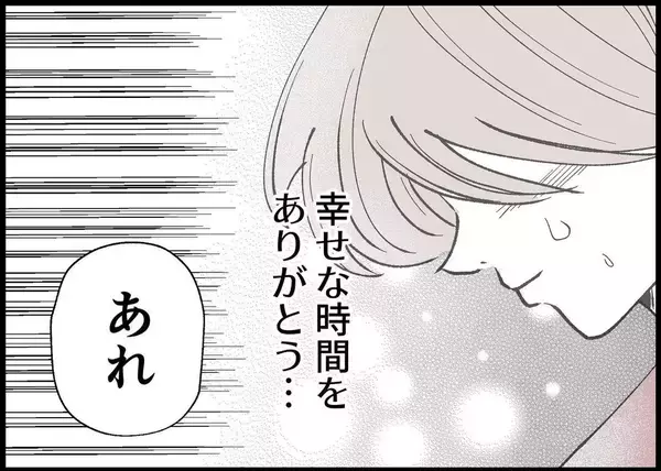 「【漫画】母乳最後の日　これまでの幸せな時間を私は一生忘れない【僕と帰ってこない妻 Vol.349】」の画像