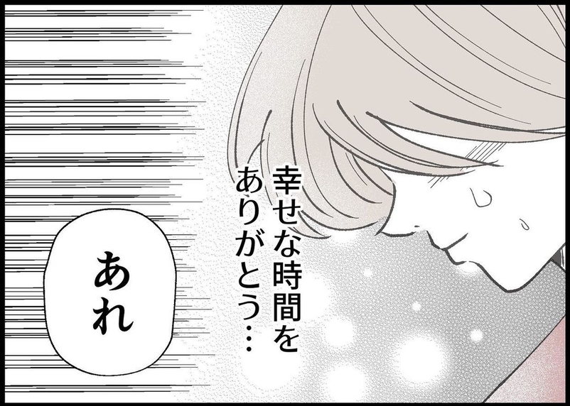 【漫画】母乳最後の日　これまでの幸せな時間を私は一生忘れない【僕と帰ってこない妻 Vol.349】