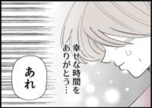 【漫画】母乳最後の日　これまでの幸せな時間を私は一生忘れない【僕と帰ってこない妻 Vol.349】