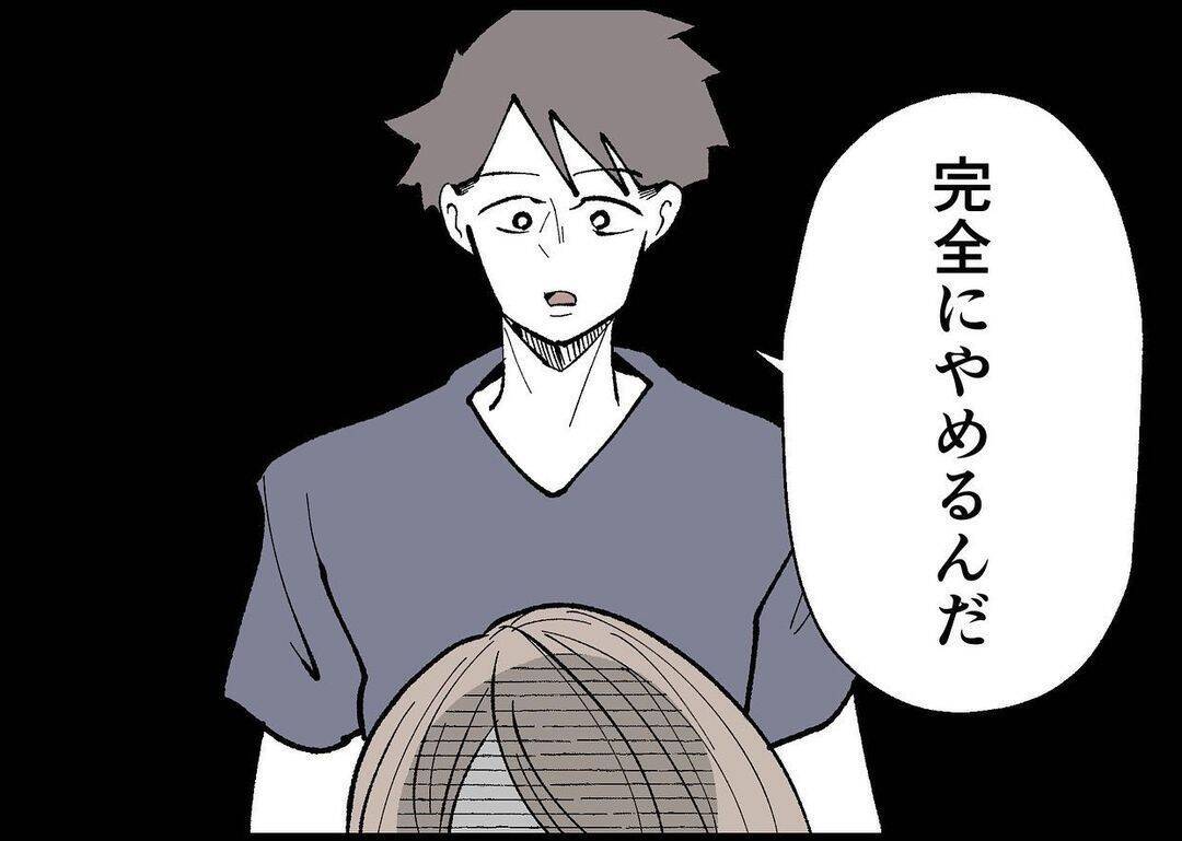 【漫画】母乳最後の日　これまでの幸せな時間を私は一生忘れない【僕と帰ってこない妻 Vol.349】