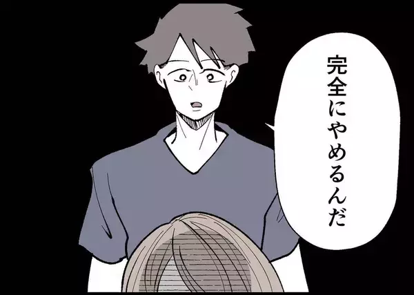 「【漫画】母乳最後の日　これまでの幸せな時間を私は一生忘れない【僕と帰ってこない妻 Vol.349】」の画像