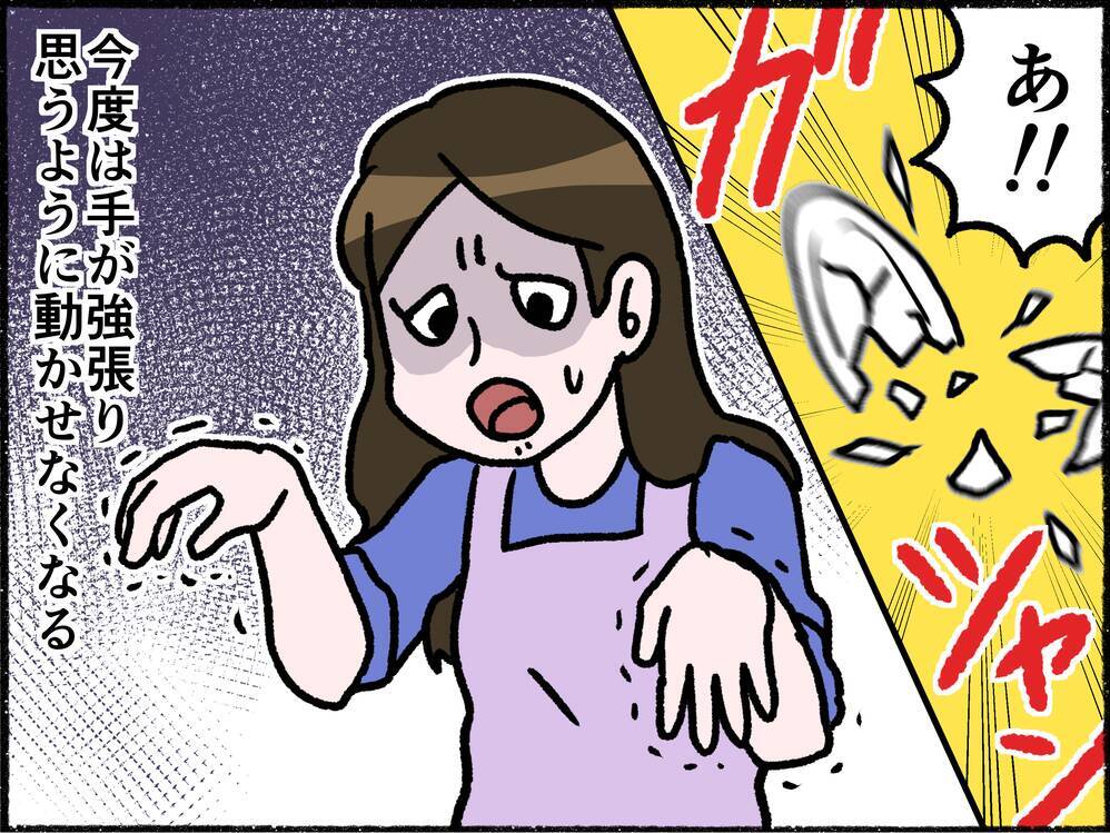 【漫画】「私、死ぬの？」と思うような不調の数々…心療内科を勧められる【母とうつと私。 Vol.7】