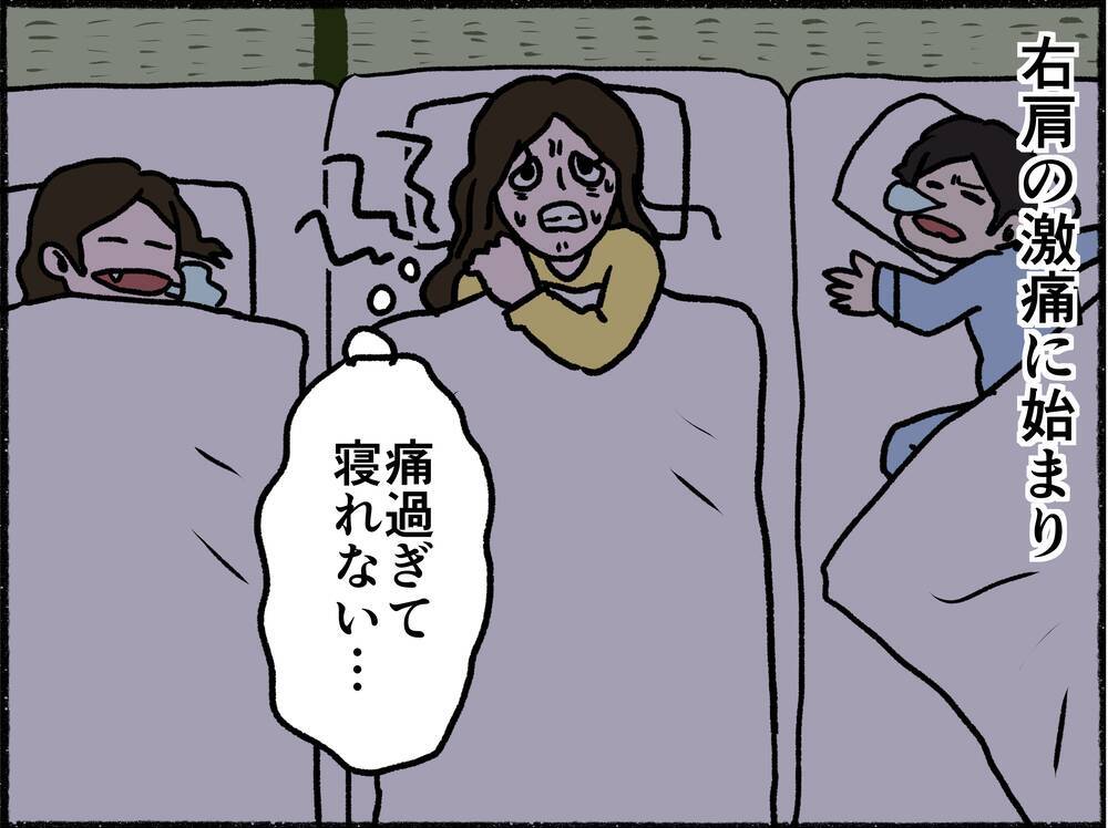 【漫画】「私、死ぬの？」と思うような不調の数々…心療内科を勧められる【母とうつと私。 Vol.7】