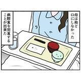 「【漫画】好きな音楽の話をして気がまぎれるも、薬の服用は断固拒否【母とうつと私。 Vol.54】」の画像8