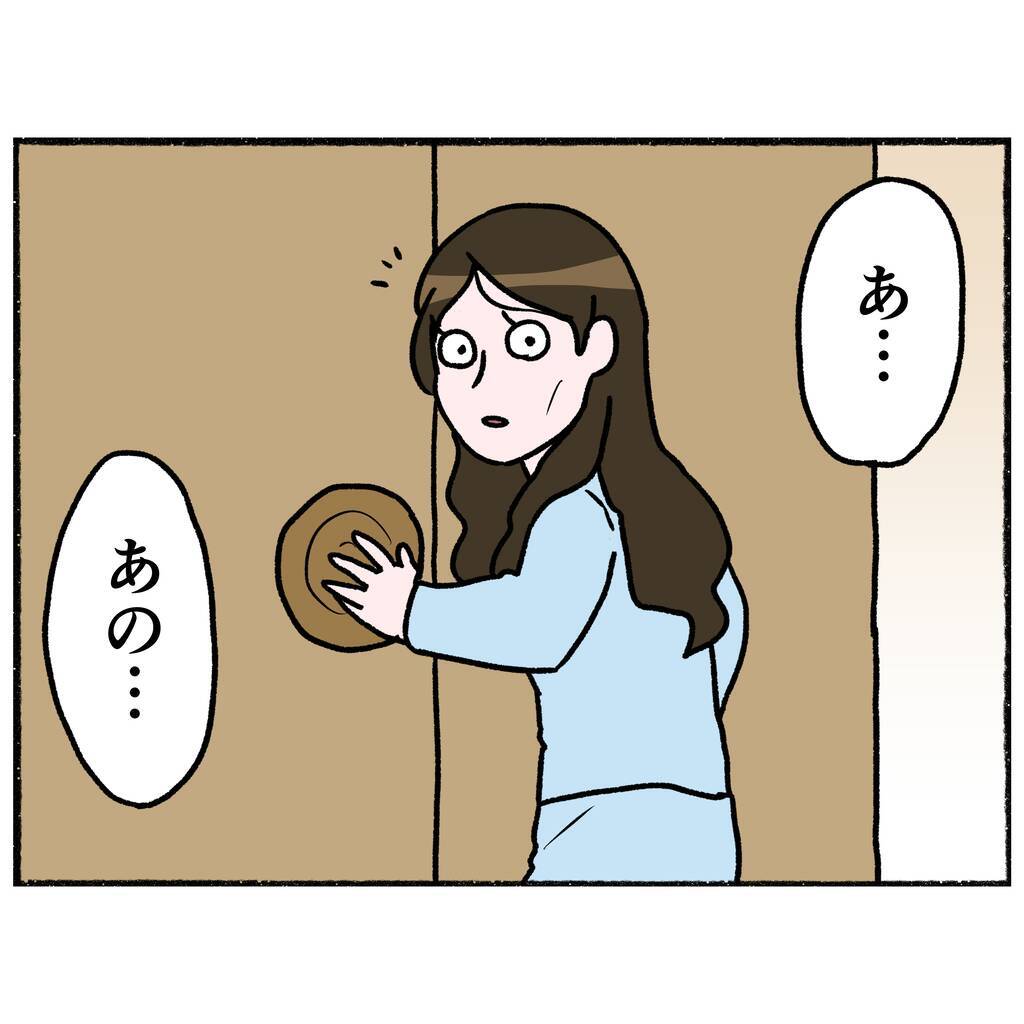 【漫画】好きな音楽の話をして気がまぎれるも、薬の服用は断固拒否【母とうつと私。 Vol.54】