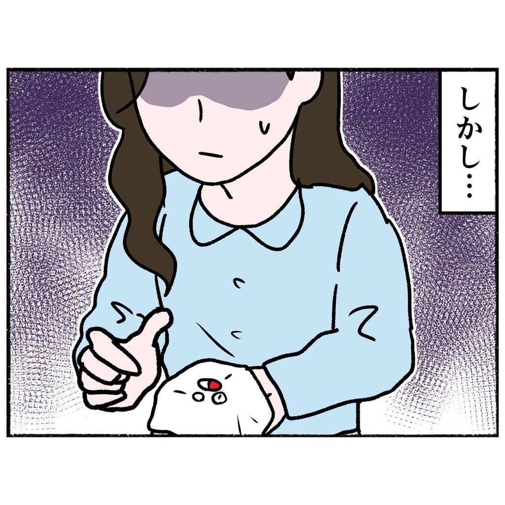 【漫画】好きな音楽の話をして気がまぎれるも、薬の服用は断固拒否【母とうつと私。 Vol.54】