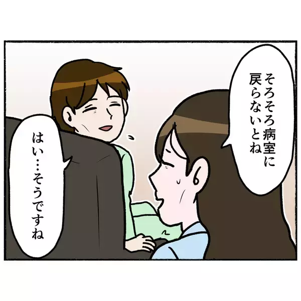 「【漫画】好きな音楽の話をして気がまぎれるも、薬の服用は断固拒否【母とうつと私。 Vol.54】」の画像